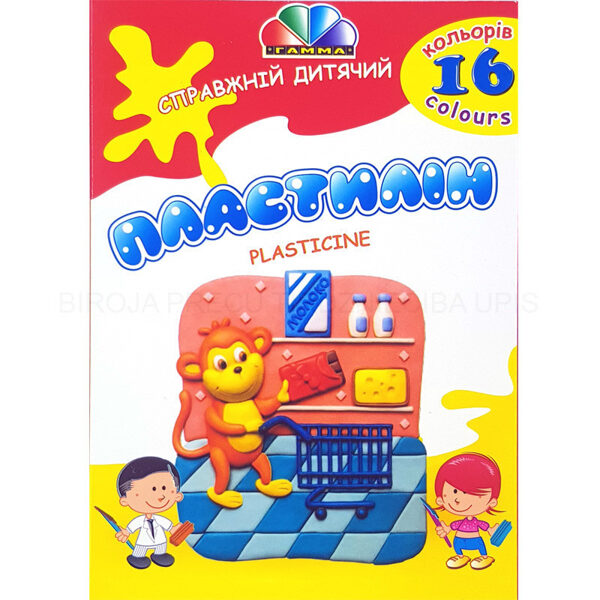 Plastilīns GAMMA 16 krāsas 320 g, 15172016