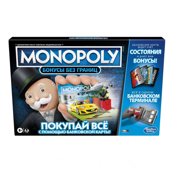 MONOPOLY Galda Spēle Grandiozās Atlīdzības (Krievu val.)