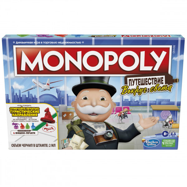 MONOPOLY Galda spēle "Monopoly: World Tour", (krievu val.)