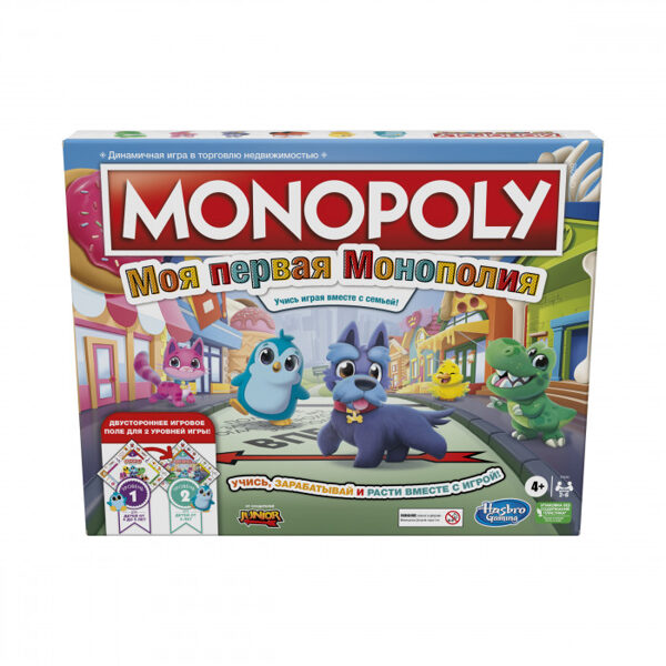 MONOPOLY Mana pirmā Monopoly spēle,(krievu valodā) 