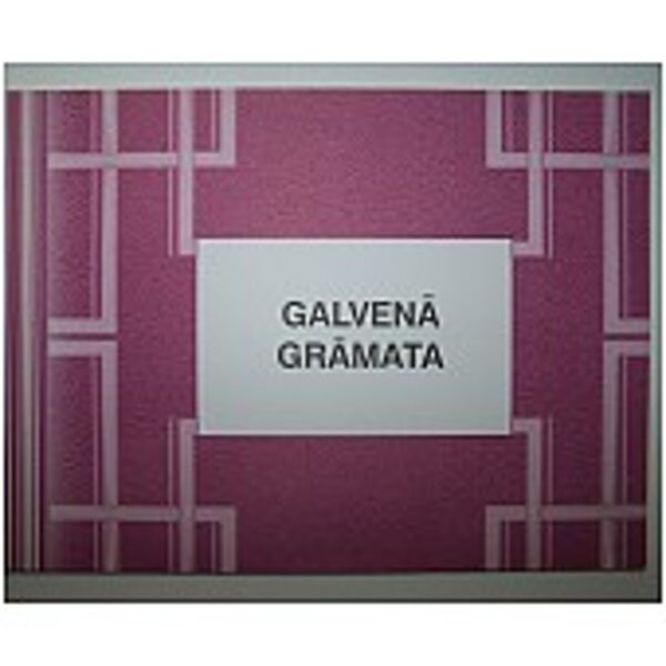 Galvenā grāmata, (debets-kredīts), A4Ž, 48 lapas